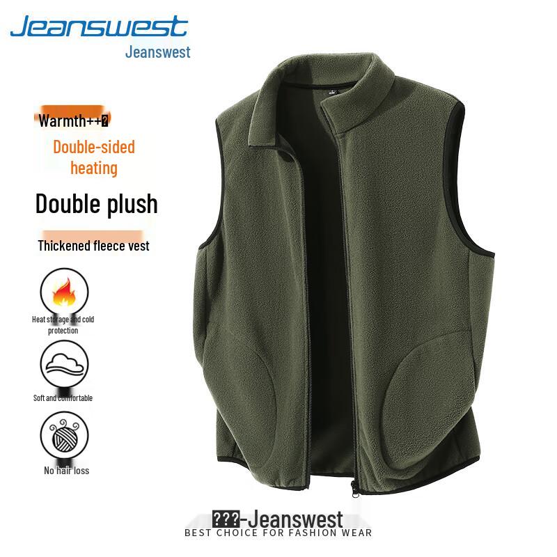 Jeanswest Men's Double-Sided Fleece Vest
