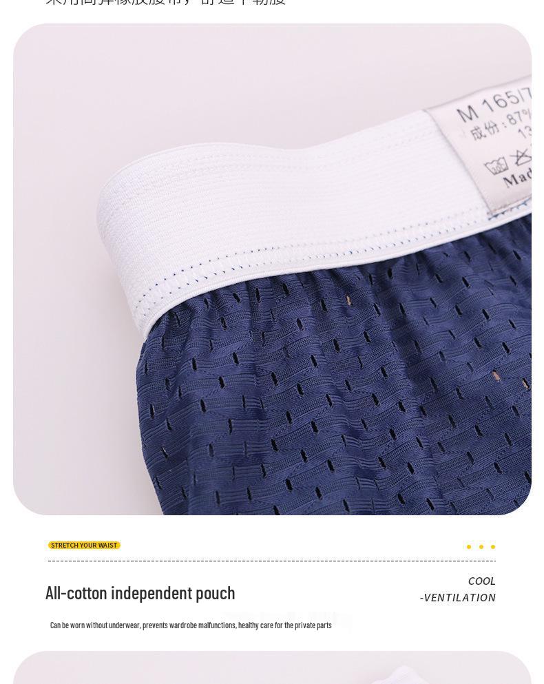 Men's Plus Size A-line Boxer Briefs & Sleep Pants 439