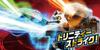 Plarail Shinkansen Transforming Robot Shinkalion DXS10 Shinkalion Trinity Combination Set 3-Car