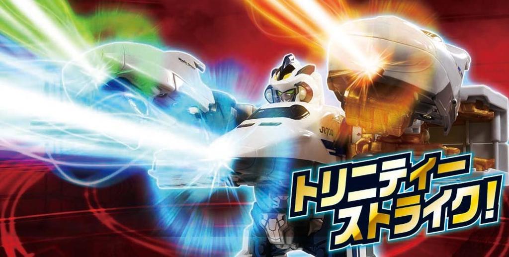 Plarail Shinkansen Transforming Robot Shinkalion DXS10 Shinkalion Trinity Combination Set 3-Car