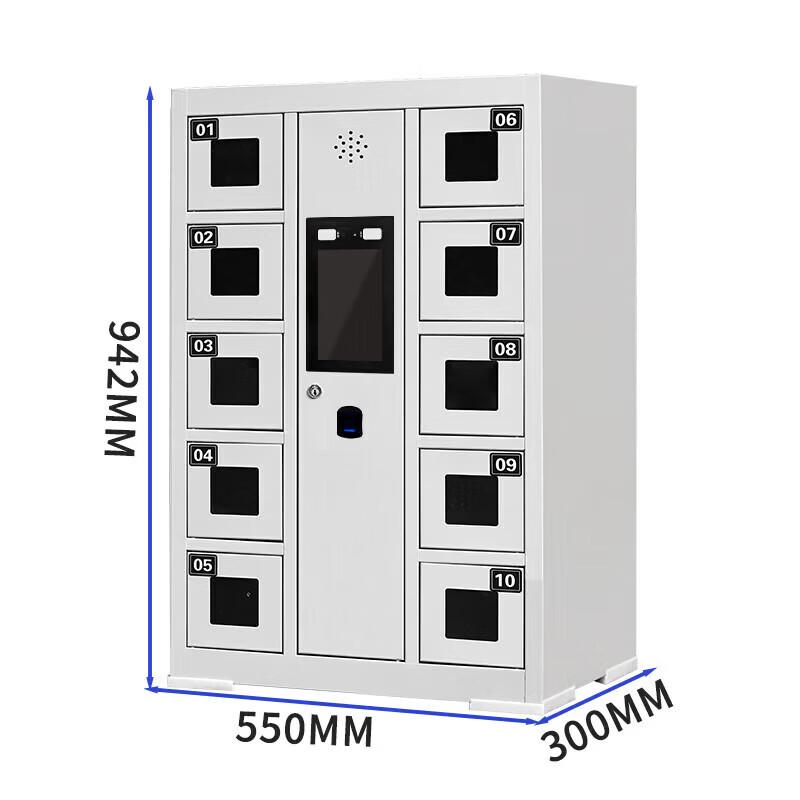 Huiyunxing Smart 10-Door Mobile Phone Charging Cabinet with Face & Fingerprint ID