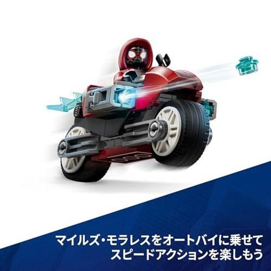 LEGO Marvel Spider-Man Vs. Oscorp 76324 Toy Boys Girls Toys Birthday Present Blocks 10 Years Old 11 12 Elementary School Goods Figure Battle Robot 808