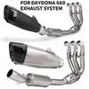 Daytona 660 2024 Exhaust Tailpipe