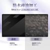 LUWU Yaris / Yaris Cloth 10 Series/15 Series 8 Inch Navigation Protective Film Set