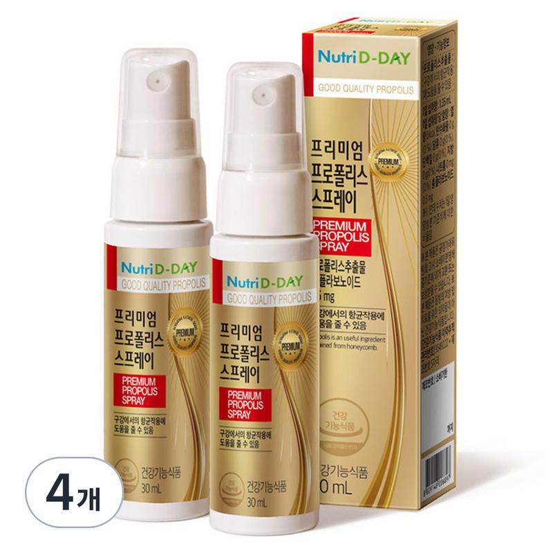 

Nutri D Day Premium Propolis Spray, 30ml, 4 units