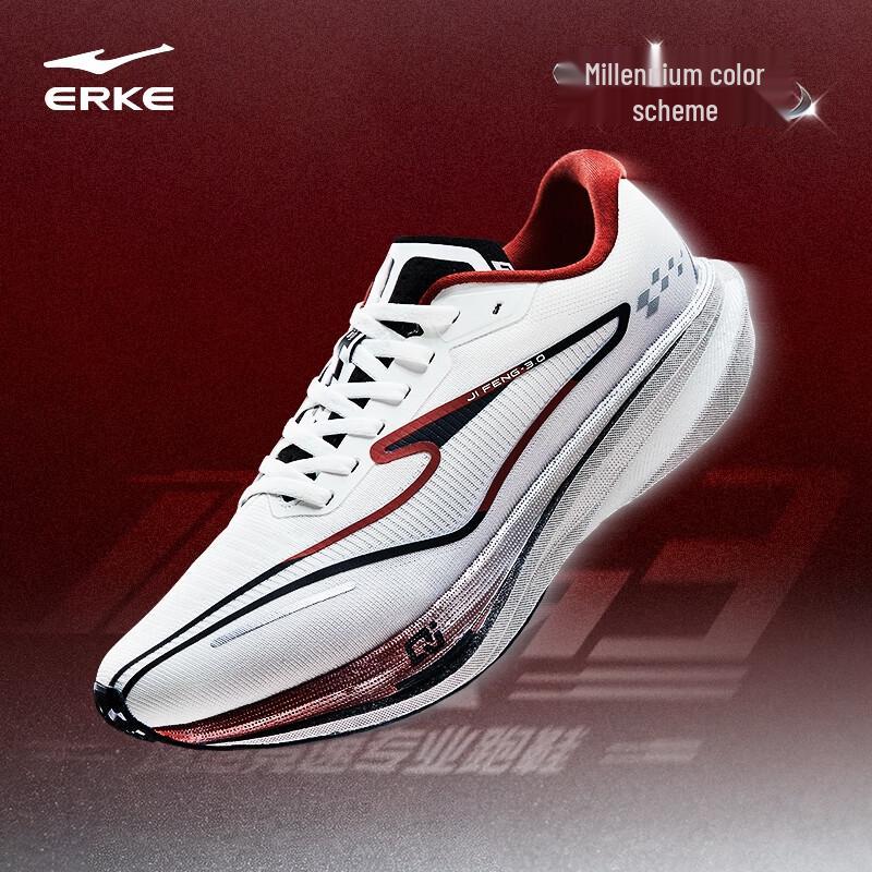Erke Jifeng 3 Men's Professional Running Shoes