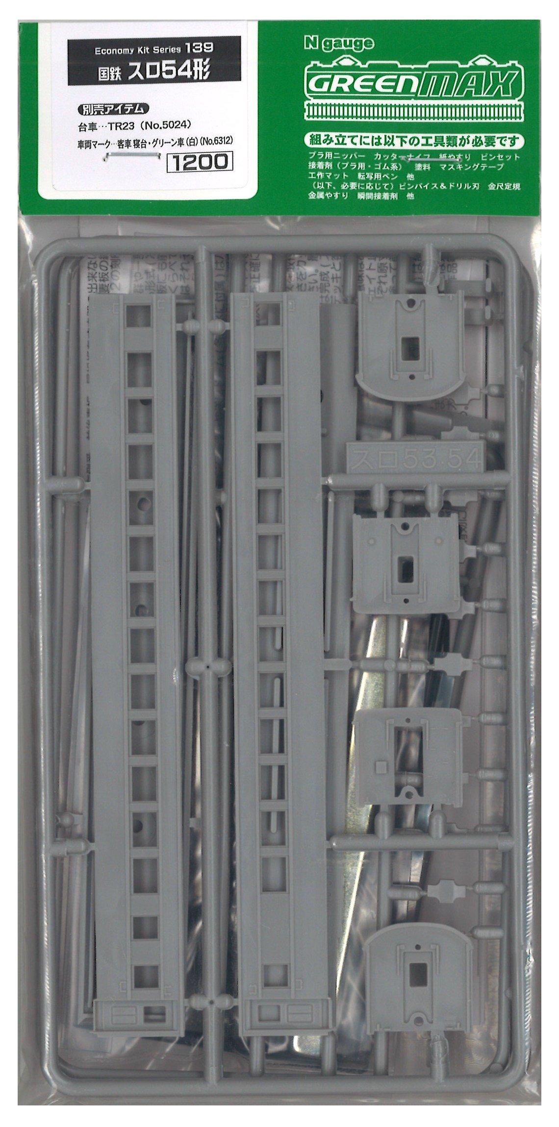 N gauge 139 Suro 54 type body (unpainted kit)