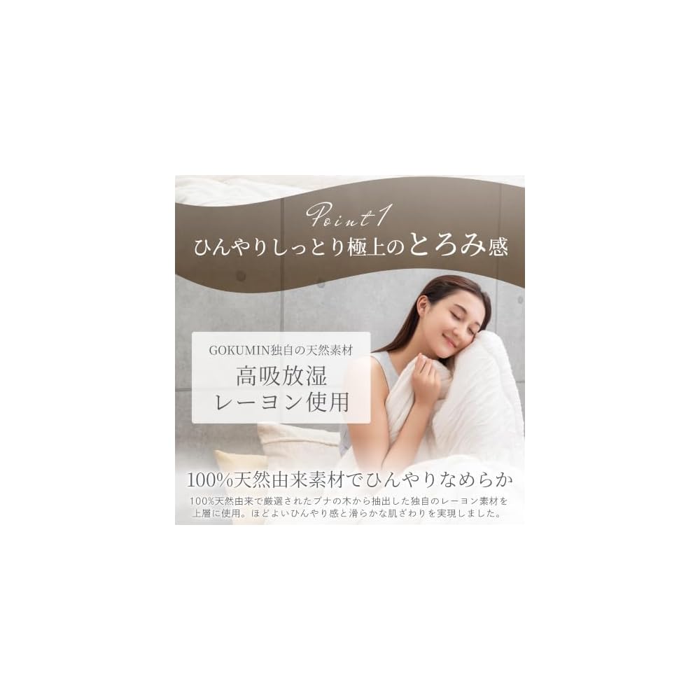 GOKUMIN Blanket, Single, Fluffy Crepe Blanket, Summer Blanket, Quilt, Towel Blanket, Lightweight