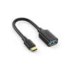 Adattatore USB-C - UGREEN - OTG - 5Gbps - Compatibile Galaxy S23 - MacBook Pro