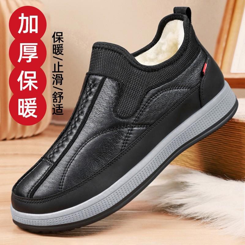 Cotton Shoes Men's New Winter Outdoor Leisure Comfortable and Warm One-pedal Piled Thickened Shoes