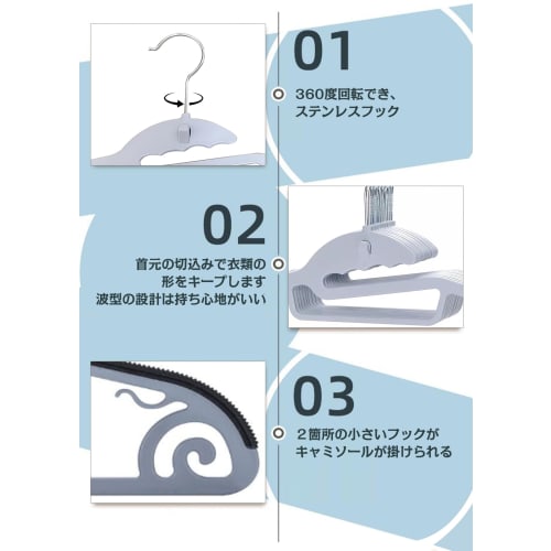 AYO Non-Slip Clothes Hangers, Set of 20, Ultra-Thin, Multi-Function Storage, Collar-Resistant, Space-Saving, 360-Degree Rotating Hooks, Bendable, Heav