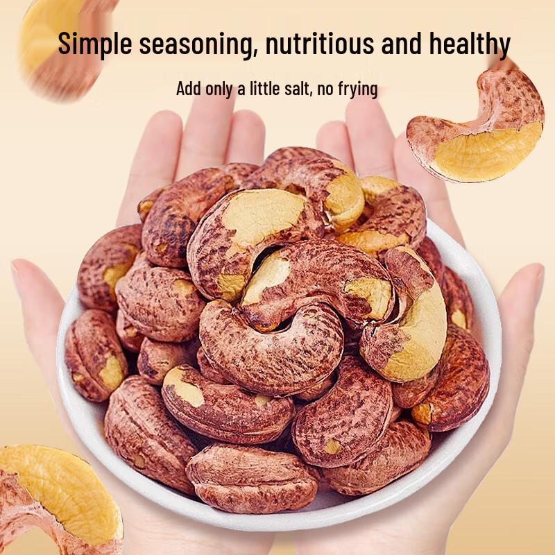 Mu Guoren Vietnamese Salt-Baked Cashews