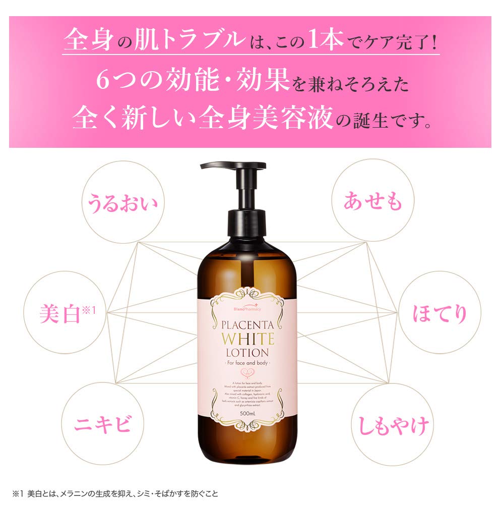 Medicated Placenta White Whole Body Serum 9 Beauty and Moisturizing Ingredients Lotion, (500ml), Lotion, Additive-free, Moisturizing, Acne,