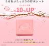 LuLuLun Pure Every Face Sheet Large Daily Skincare 32-Pack Mask, Mask, Capacity,