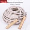 YiShunDa Springseile & Team-Springseile