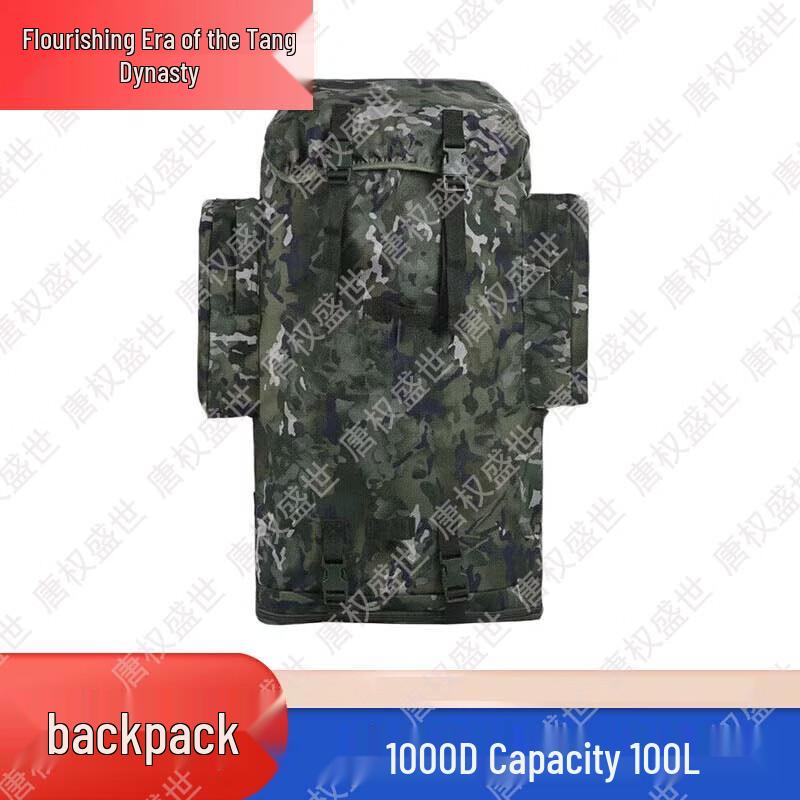 Tang Quan Sheng Shi Tactical Outdoor Gear & Accessories