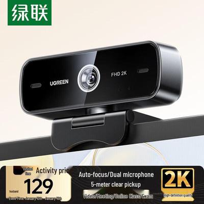 Computer-Peripheriegeräte – Webcams