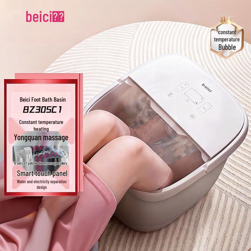 Beici Smart Foot Spa Massager
