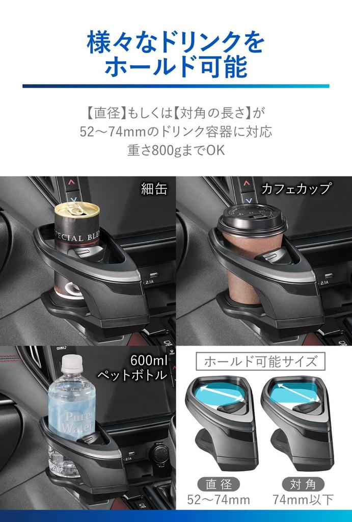 Carmate Car Drink Holder NZ823 Consoles Mounting Levorg (R2.11~) / WRX S4 (R3.11~) Dark Cast Metallic