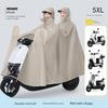Electric Scooter Raincoat for Two People, Men and Women, Thickened and Enlarged, Long Full-Body Rain Poncho for Heavy Rain, Motorcycle Riding Rainwear