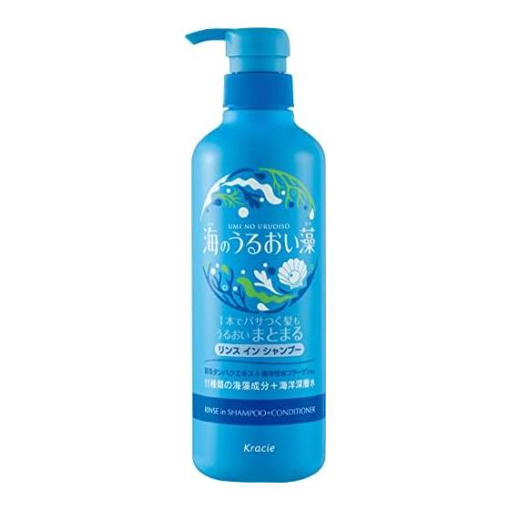 Sea Moist Algae Moisturizing Care Conditioner Shampoo Pump 490ml Seaweed Moisturizing