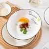 Haoya Jingdezhen Ceramic 7-inch Dinner Plate Set