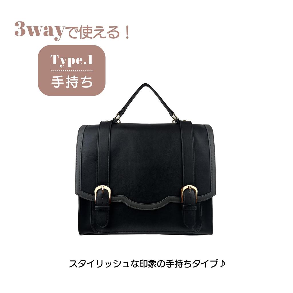 Kanon Crochet 3-Way Satchel Bag, Classic and Orthodox, Fits A4 Size, Square, Horizontal, Shoulder Bag, Backpack, Handbag, Editor's Bag, 3-Way Design,