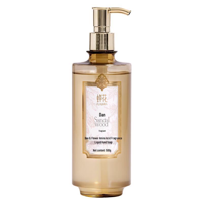 Fenghua Essential Oil Serum & Sandalwood Liquid Soap Set