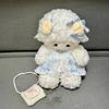 Cute Puff Lamb Plush Toy Doll Wears Skirt Lamb Doll Loli Lamb Bed Sleeps with Doll Girl