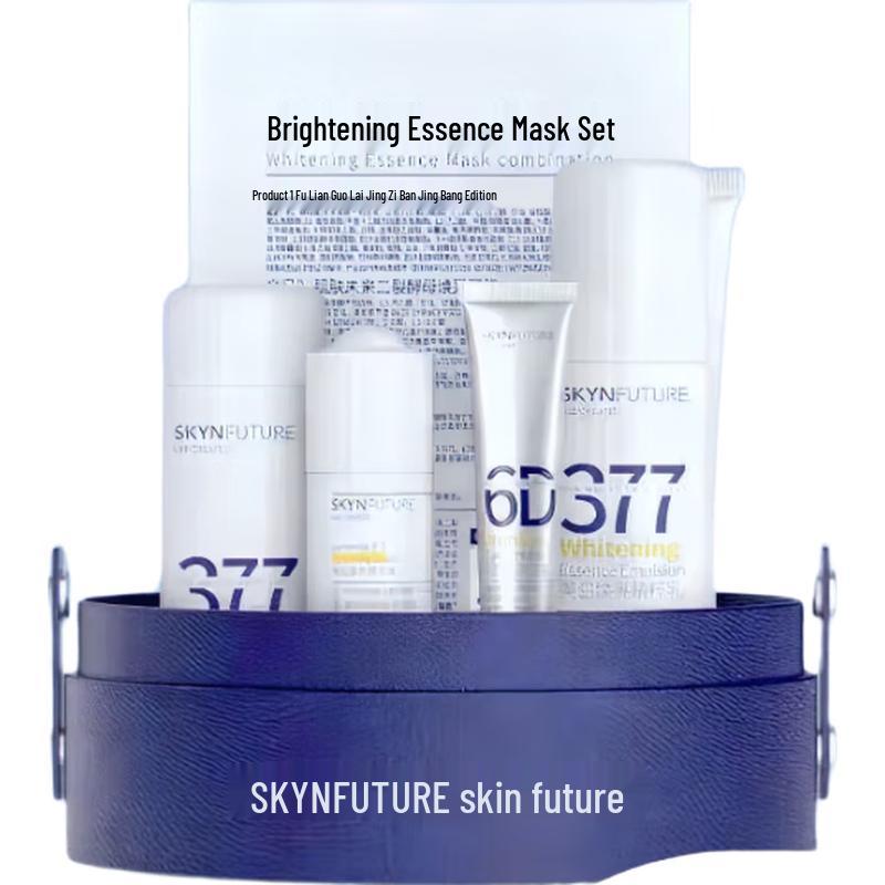 

SKYNFUTURE 377 Whitening 8-Piece Skincare Set