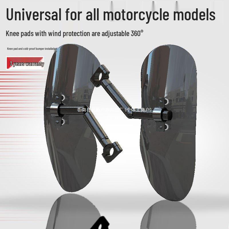 Motorcycle Suzuki DL250 Windshield & Knee Pad Deflector