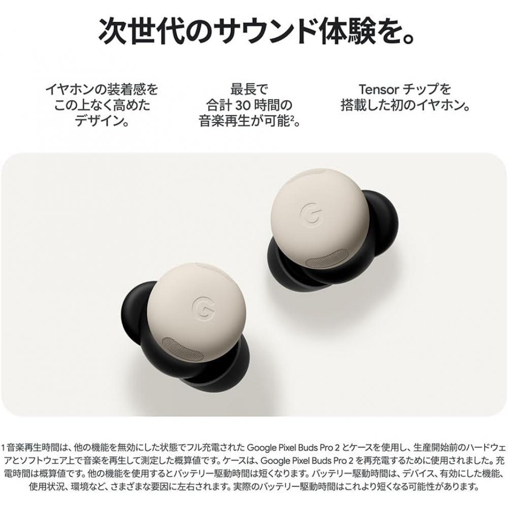 Google Pixel Buds Pro 2 Wintergreen Ga05764 Jp Wintergreen
