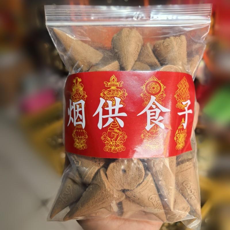 Smoke Worship Incense Pagoda Handmade Esoteric Buddhism Reverse Flow Incense Purifying Air Soothing Mind Tea House Praying Reflux fragrance