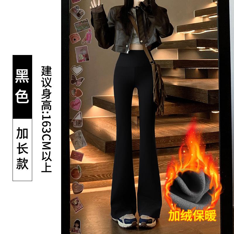 Schlaghose Damen Herbst und Winter Neu Koreanische Version Damen Hohe Taille und Hohe Elastizität Oberbekleidung Lässige Hose Barbie Fallende Leggings Trend