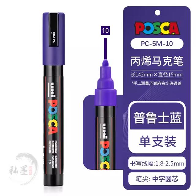 Uni POSCA Marker Farbstift, 39 Farben PC-5M/44 PC-3M/36 PC-1M, Acryl Steinmalerei Zeichnen Graffitti Marker Kunstbedarf