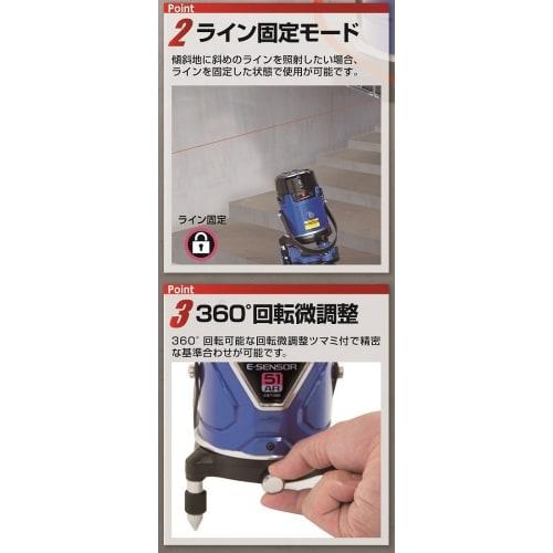 Shinwa Sokutei Laser Level, Laser Robo, LASER ROBO Neo E Sensor 21, Vertical, Horizontal, and Ground Level, 71502