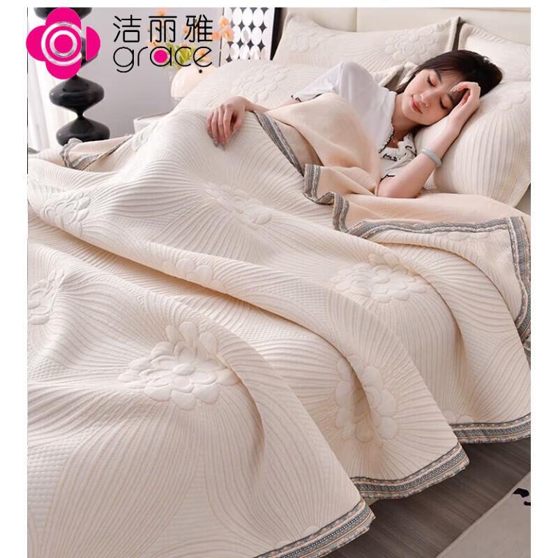 

Jieliya GRACEA Mugwort Knitted Jacquard Summer Quilt