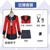 Anime Kakegurui Jabami Yumeko Cosplay Costume Halloween Sayaka Compulsive Gambler Japanese School Girls Jk Uniform Halloween Cos
