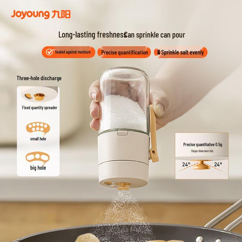 

Joyoung Glass Seasoning Jar