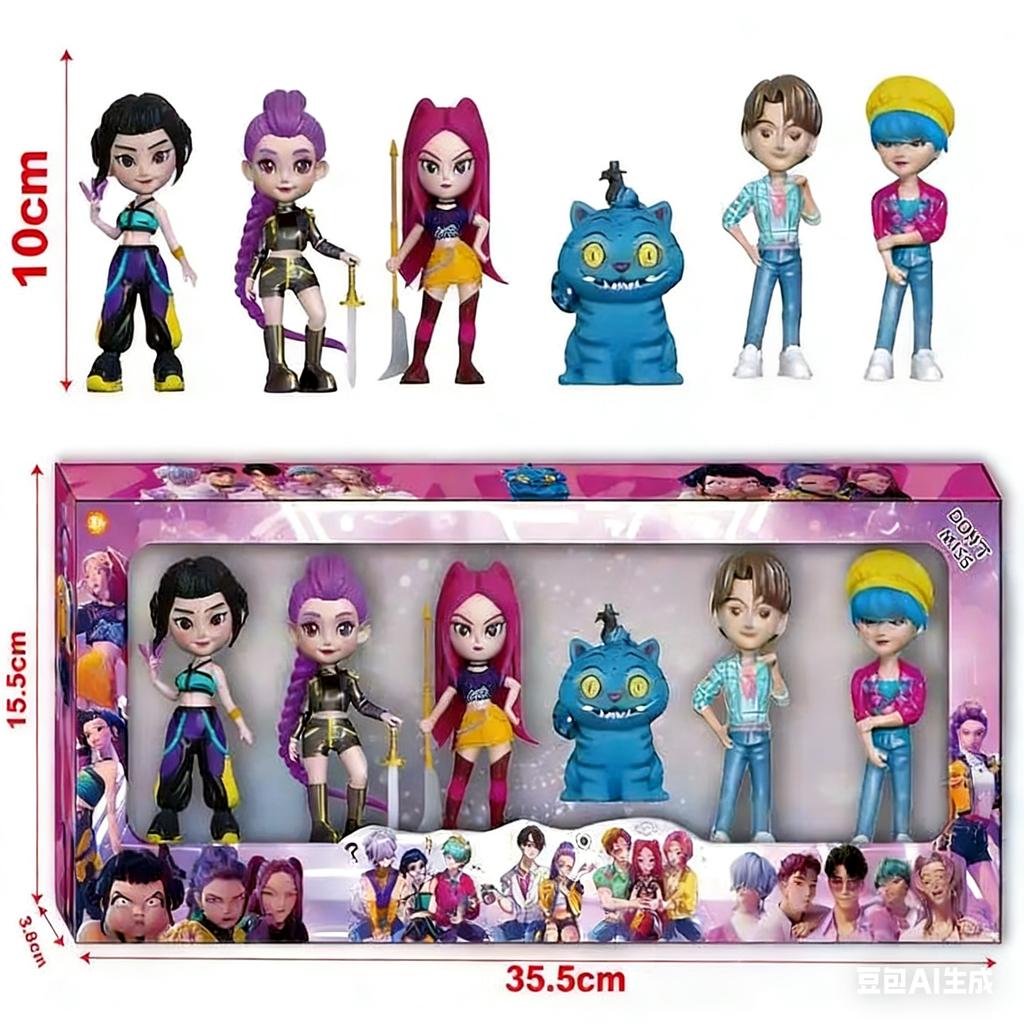 2026 Latest Anime Kpops Model Rumi Zoe Mira Anime Polyvinyl Chloride Character Set Desktop Trinkets Childrens Present Toys