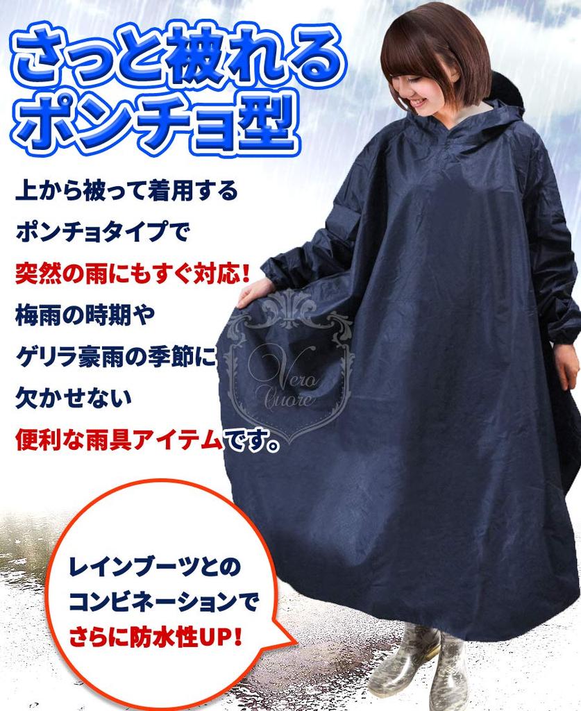 Vero Cuore Unisex Waterproof Raincoat Poncho for and One Size Fits Perfect for Outdoor Work Motorcycles, Bicycles, Scooters, Most, (00.Navy)