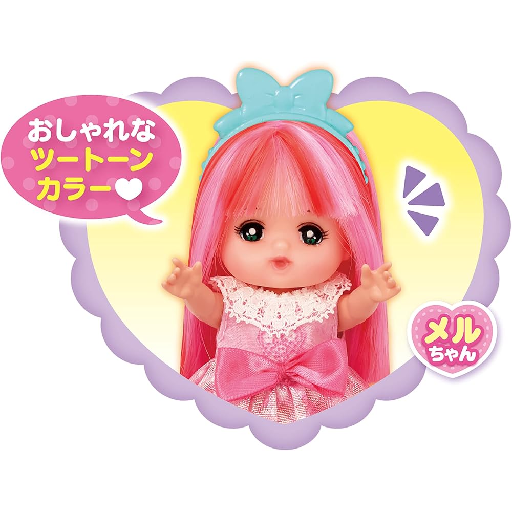 Pilot Pocket Mel-chan Parts Pocket Mel Dresser for Ages 3 and Up