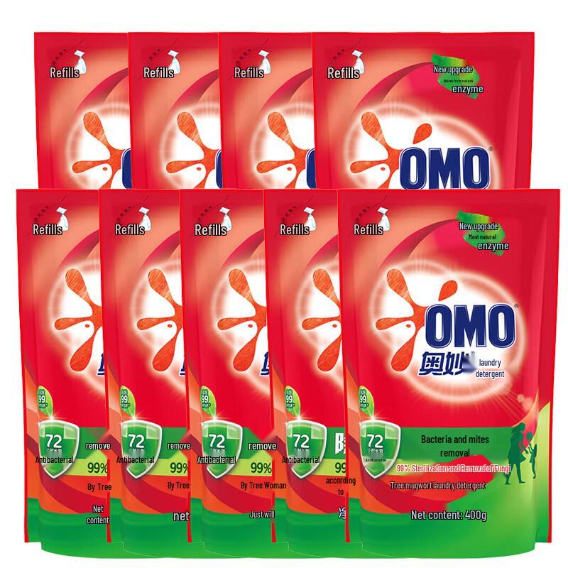 OMO Antibacterial & Anti-mite Laundry Detergent Refill