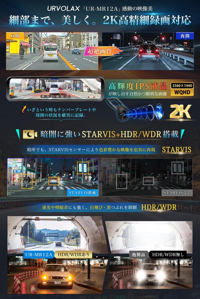 Neue 2K Dashcam in werkseitiger Qualität, automatische Helligkeitsregelung, digitales Innenraumdesign mit separatem Zoom für Parken, Fahrzeug- und Innenraum-Rückfahrkamera von URVOLAX
