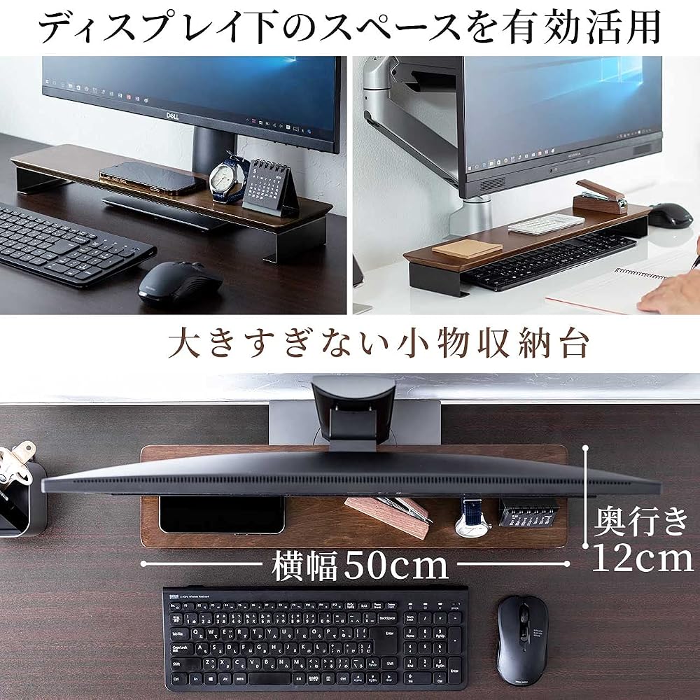 Sanwa Direct Desk Shelf, Desktop Stand, Soundbar Stand, 50cm (W) x 12cm (D) x 5cm (H), Tabletop