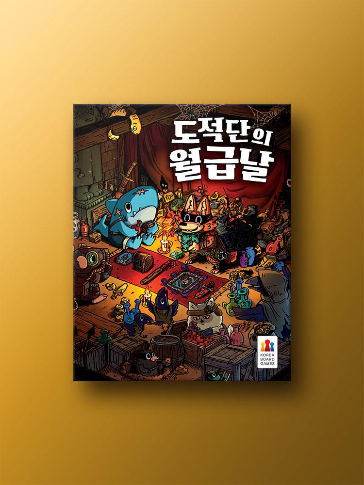 Robber s Payday Board Game