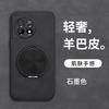 OnePlus Ace1 Mobile Phone Case Ace1pro Rotating Bracket Men's Ace1 All-inclusive Sheepskin 1 + 11 Protective Case 11