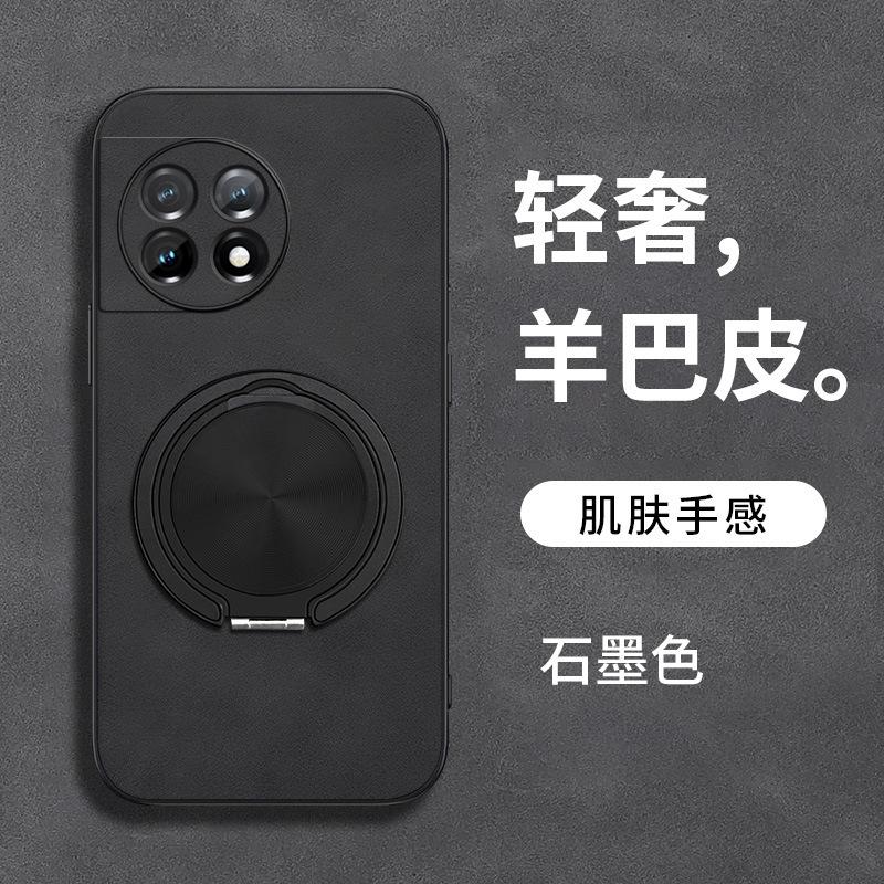 OnePlus Ace1 Mobile Phone Case Ace1pro Rotating Bracket Men's Ace1 All-inclusive Sheepskin 1 + 11 Protective Case 11