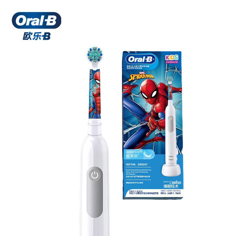 

Oral-B Kids Electric Toothbrush with Spider-Man for 8-12 Years