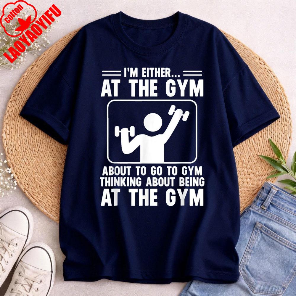 Funny Gym Workout Motivational Sayings Fitness Lover TShirt Shortsleeved Men T Shirt High Quality Cotton Y2K Clothes